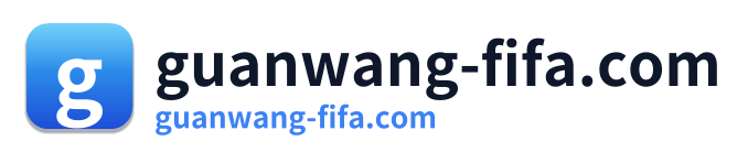 guanwang-fifa.com